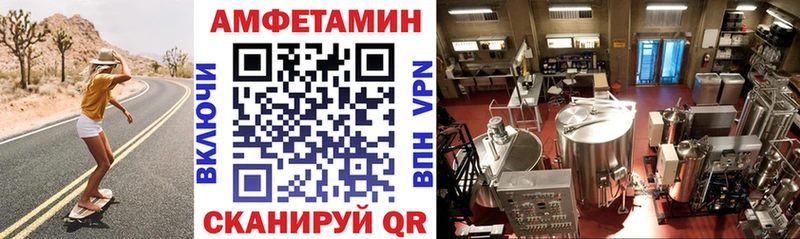 АМФЕТАМИН Premium  хочу   Нахабино 