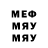 Метадон кристалл VNA2011