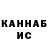АМФЕТАМИН Розовый Ram Ramov