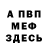 КЕТАМИН VHQ Rendict