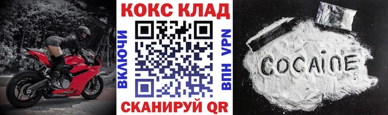 Кокаин Эквадор  что такое   Нахабино 