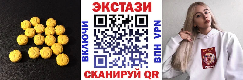 Экстази VHQ  цены   Нахабино 