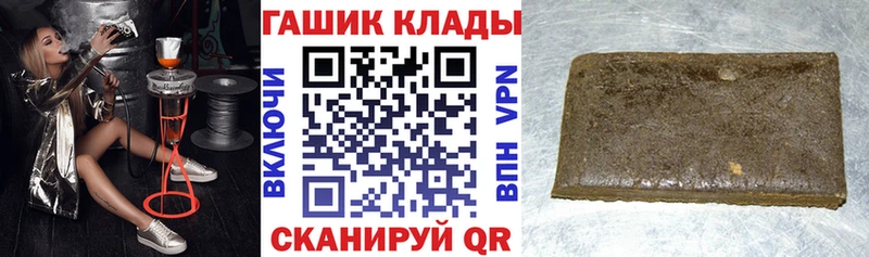 ГАШИШ гашик  Нахабино 