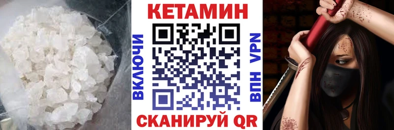 дарк нет формула  сколько стоит  мега tor  Нахабино  Кетамин ketamine 