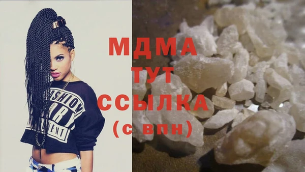 мефедрон VHQ Нягань