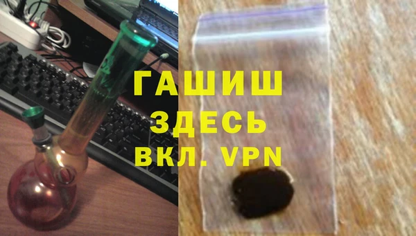 спайс Нязепетровск