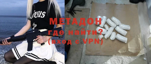 спайс Нязепетровск