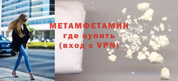 соль курить ск Няндома
