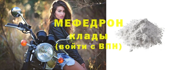 мефедрон VHQ Нягань
