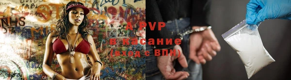 спайс Нязепетровск