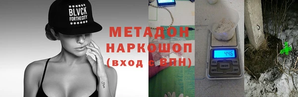 мефедрон VHQ Нягань
