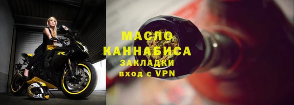 соль курить ск Няндома
