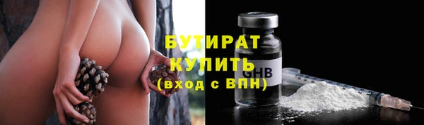спайс Нязепетровск