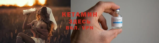 спайс Нязепетровск
