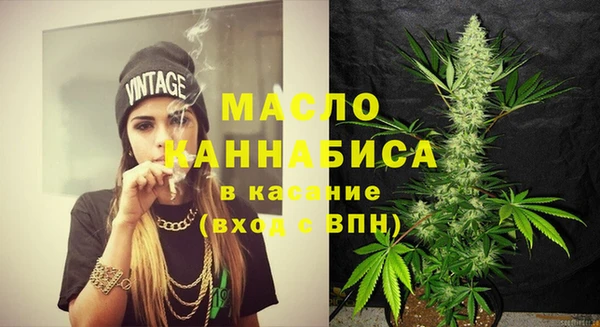 спайс Нязепетровск