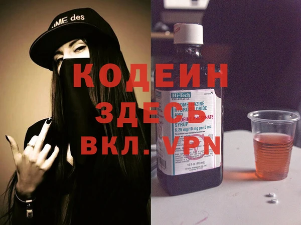 мефедрон VHQ Нягань