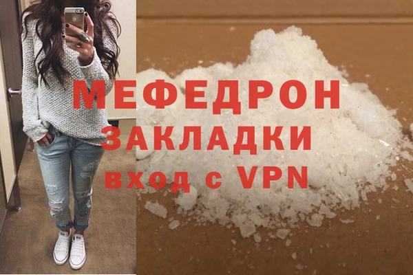 спайс Нязепетровск