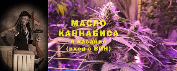 спайс Нязепетровск