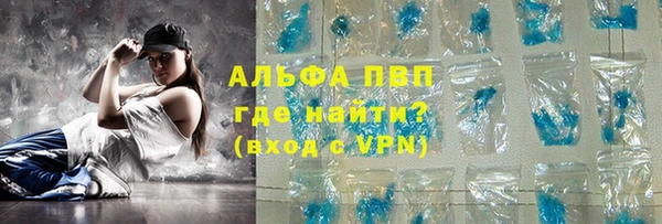 spice Усмань