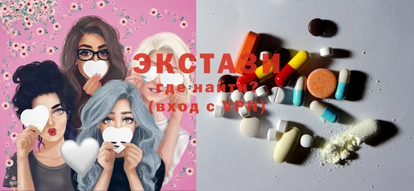 марки lsd Усолье-Сибирское