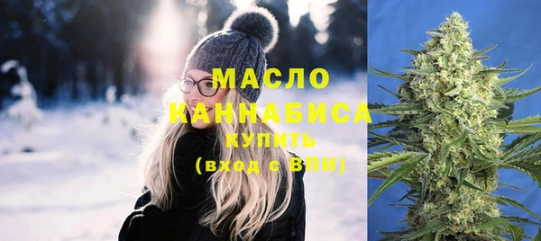 мефедрон VHQ Нягань