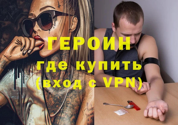 соль курить ск Няндома