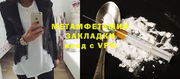 соль курить ск Няндома