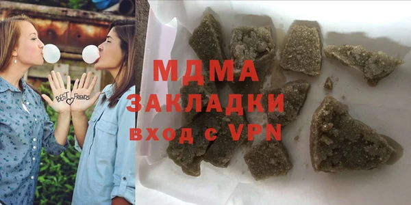 скорость mdpv Туринск