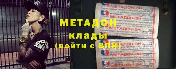 спайс Нязепетровск