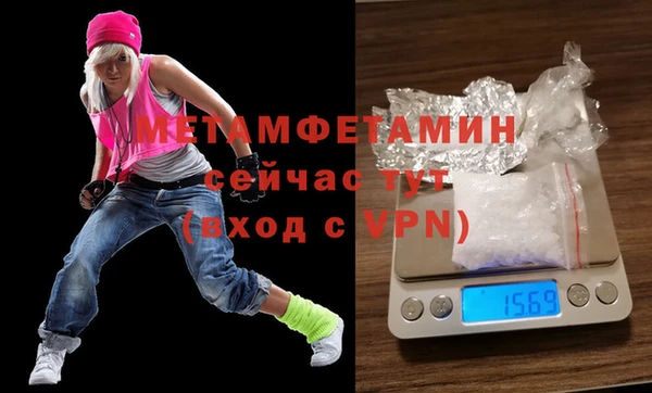 спайс Нязепетровск