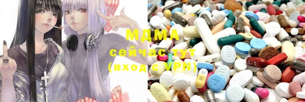 соль курить ск Няндома