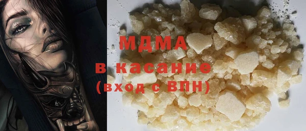 спайс Нязепетровск