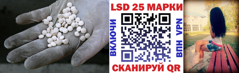 маркетплейс наркотические препараты наркошоп Нахабино LSD-25 экстази ecstasy
