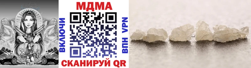цены   Нахабино  МДМА кристаллы 