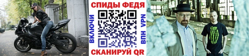МЕТАМФЕТАМИН винт  Нахабино 